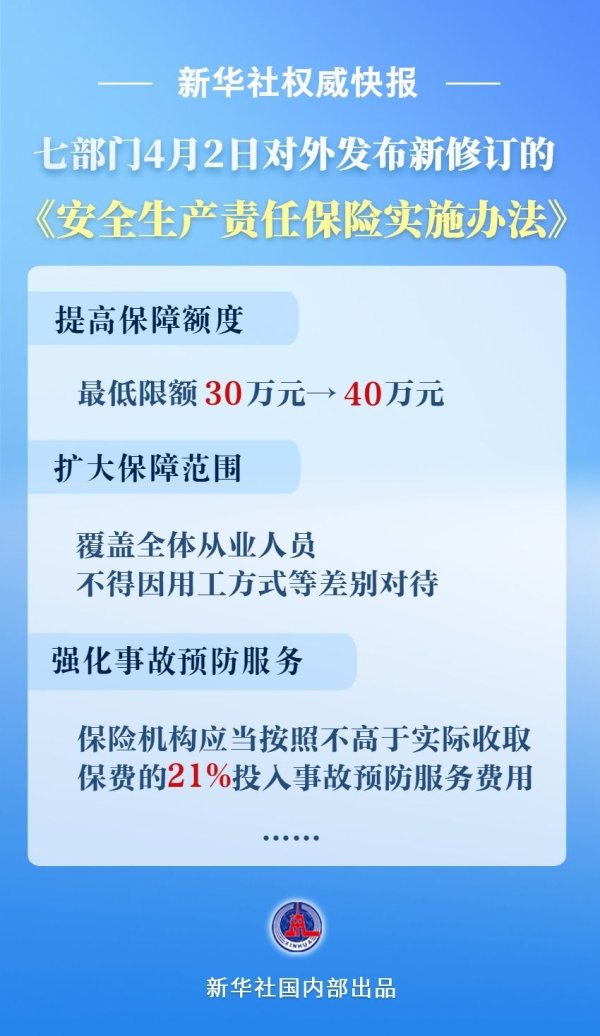 人人生 国务院国资委党委召开国资央企整治形式主义为基层减负工作推进会议