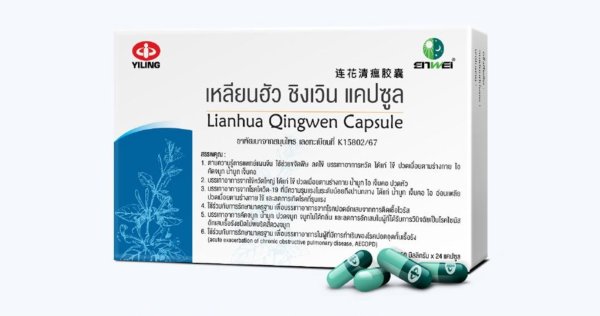 股鑫所 新冠疫情反弹，泰媒关注连花清瘟治疗进展