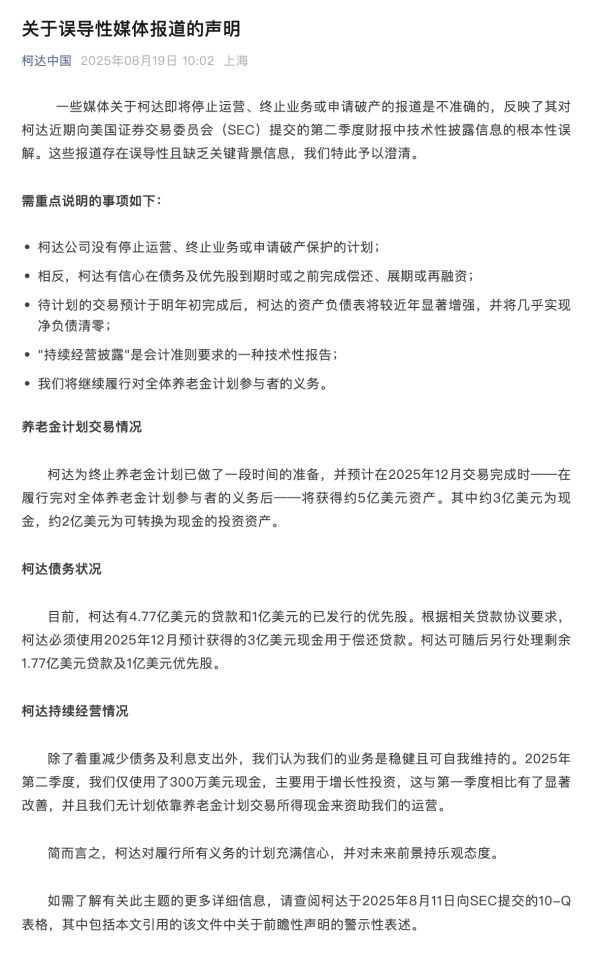 美港通配资 芒果超媒：上半年净利润7.63亿元，同比下降28.31%