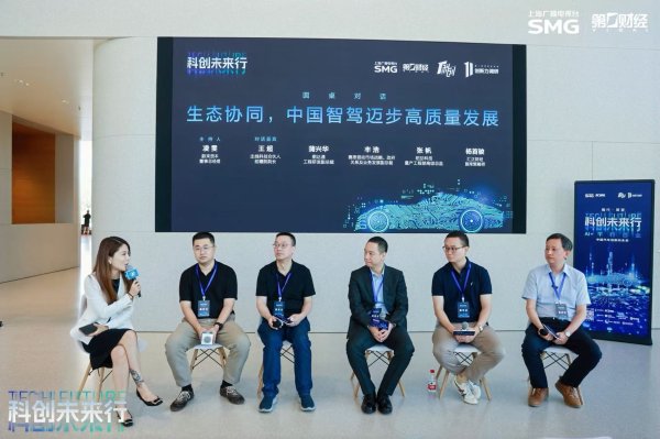 钜阵资本 “用得起”且“信得过”，智能驾驶的高质量发展之道