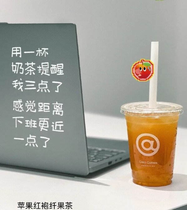 优配好油 苹果，怎么就被“盯上”了？