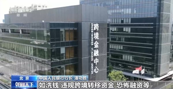 大象配资 聚焦国债、外汇、跨境贸易等，2025金融街论坛年会开幕